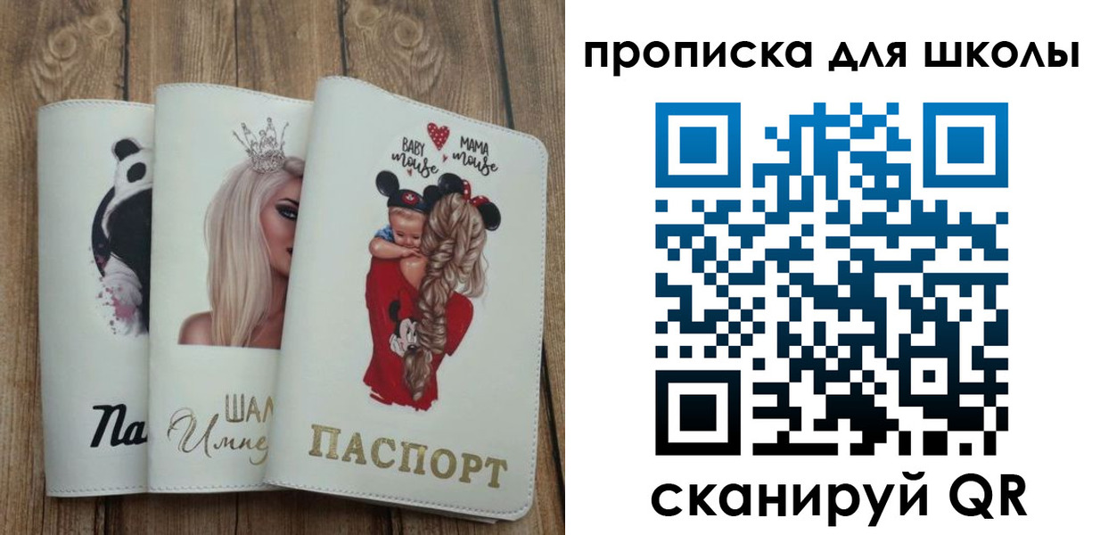 временная регистрация законно в Жукове
